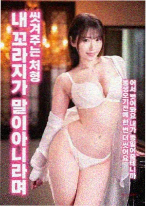 铁翼苍穹 热血番剧在线观看